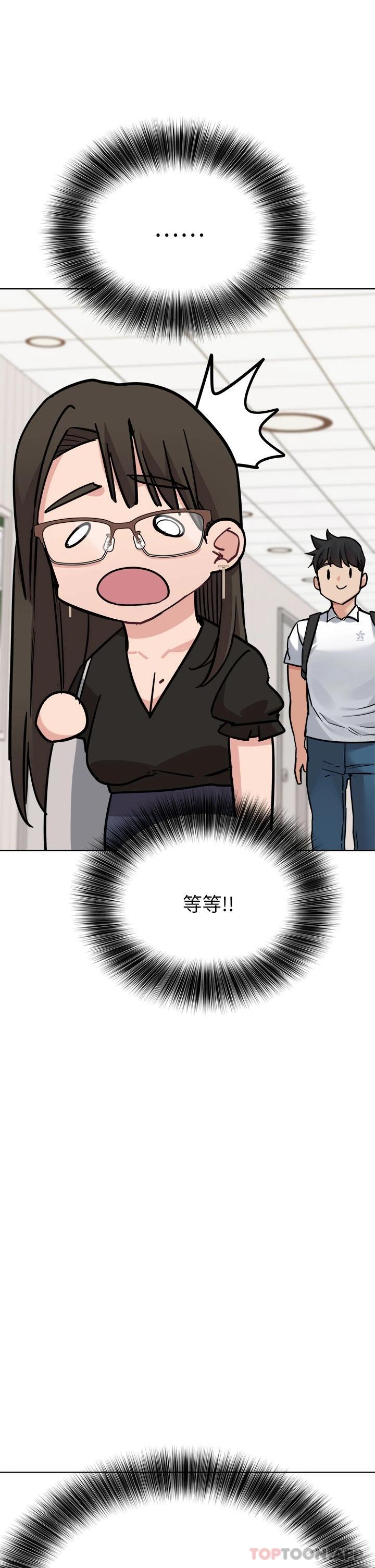 [韩国漫画] 要对妈妈保密唷 剧情,熟女人妻,巨乳大奶#[66P]-44