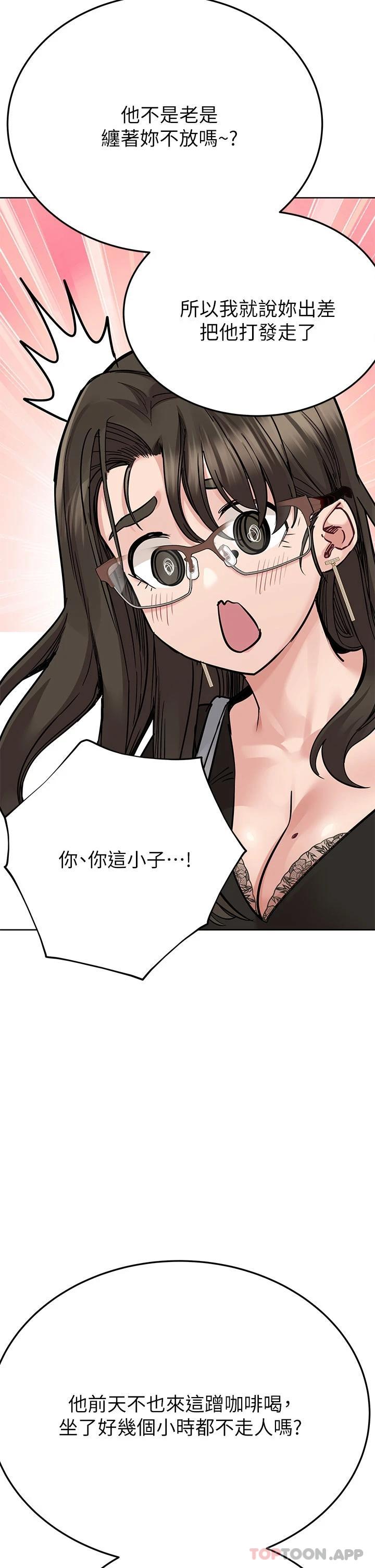 [韩国漫画] 要对妈妈保密唷 剧情,熟女人妻,巨乳大奶#[66P]-49