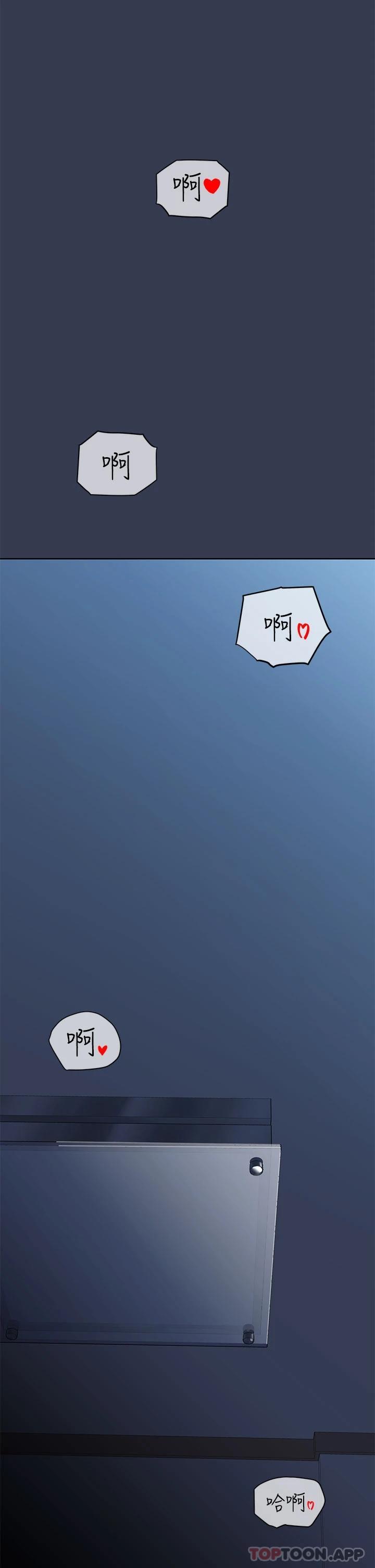 [韩国漫画] 要对妈妈保密唷 剧情,熟女人妻,巨乳大奶#[66P]-5