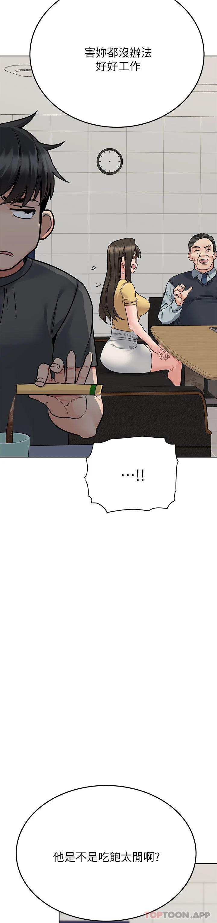 [韩国漫画] 要对妈妈保密唷 剧情,熟女人妻,巨乳大奶#[66P]-50