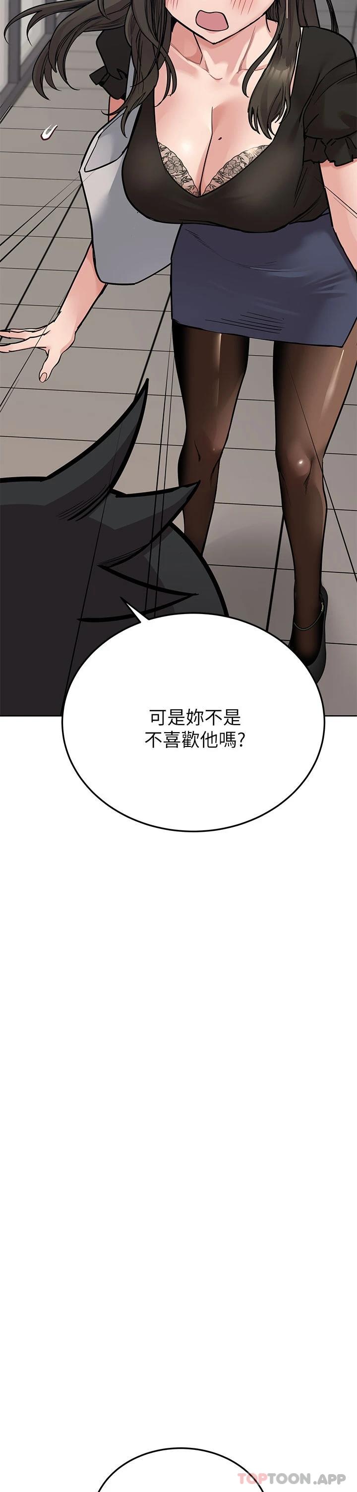 [韩国漫画] 要对妈妈保密唷 剧情,熟女人妻,巨乳大奶#[66P]-52