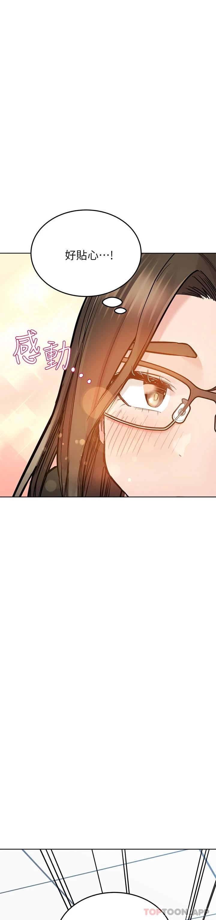 [韩国漫画] 要对妈妈保密唷 剧情,熟女人妻,巨乳大奶#[66P]-56