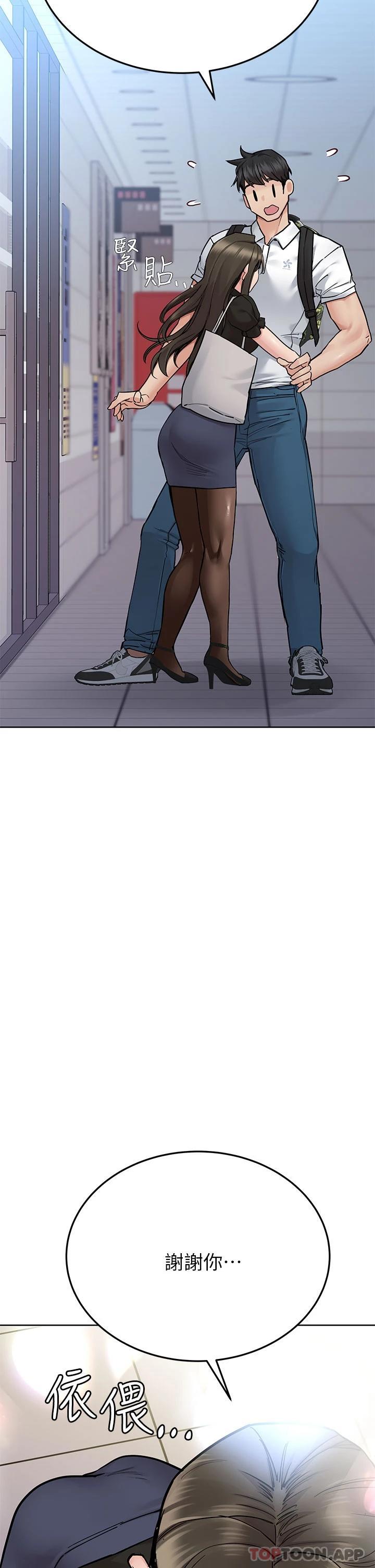 [韩国漫画] 要对妈妈保密唷 剧情,熟女人妻,巨乳大奶#[66P]-58