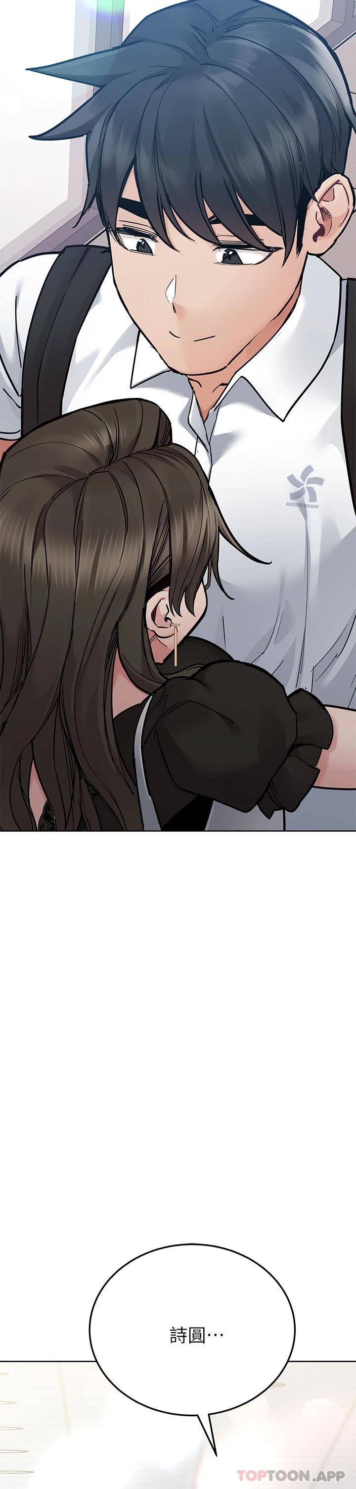 [韩国漫画] 要对妈妈保密唷 剧情,熟女人妻,巨乳大奶#[66P]-61