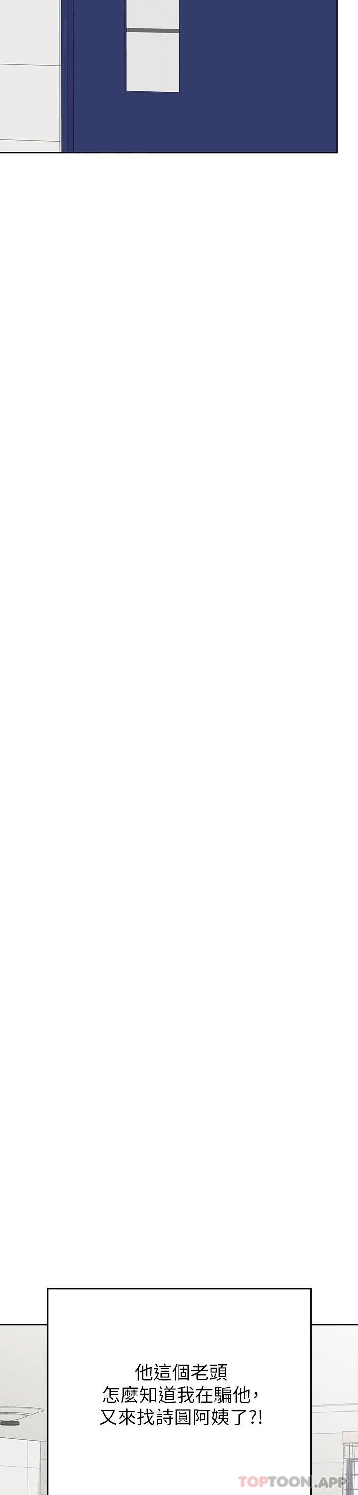 [韩国漫画] 要对妈妈保密唷 剧情,熟女人妻,巨乳大奶#[66P]-64