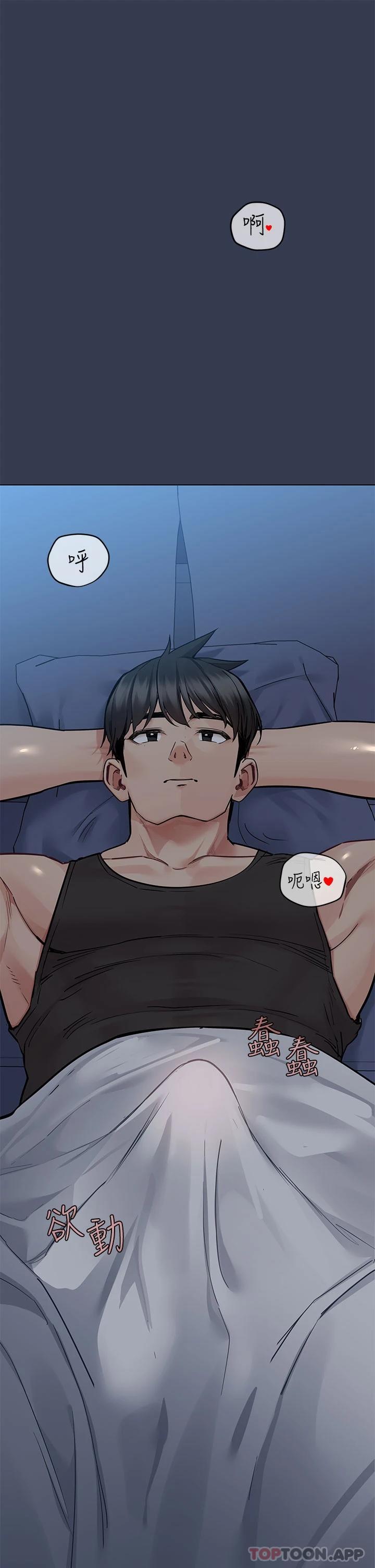 [韩国漫画] 要对妈妈保密唷 剧情,熟女人妻,巨乳大奶#[66P]-7