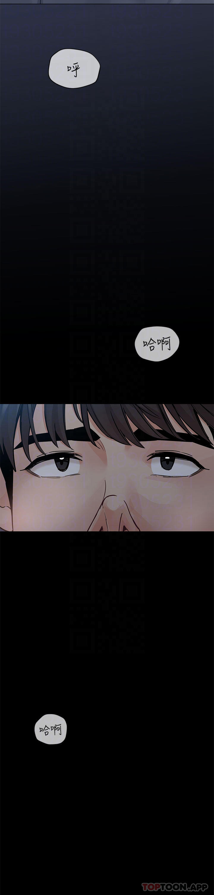 [韩国漫画] 要对妈妈保密唷 剧情,熟女人妻,巨乳大奶#[66P]-8