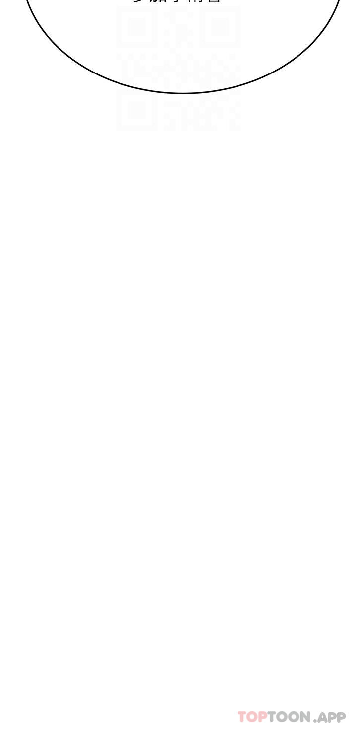 [韩国漫画] 要对妈妈保密唷 剧情,熟女人妻,巨乳大奶#[62P]-12