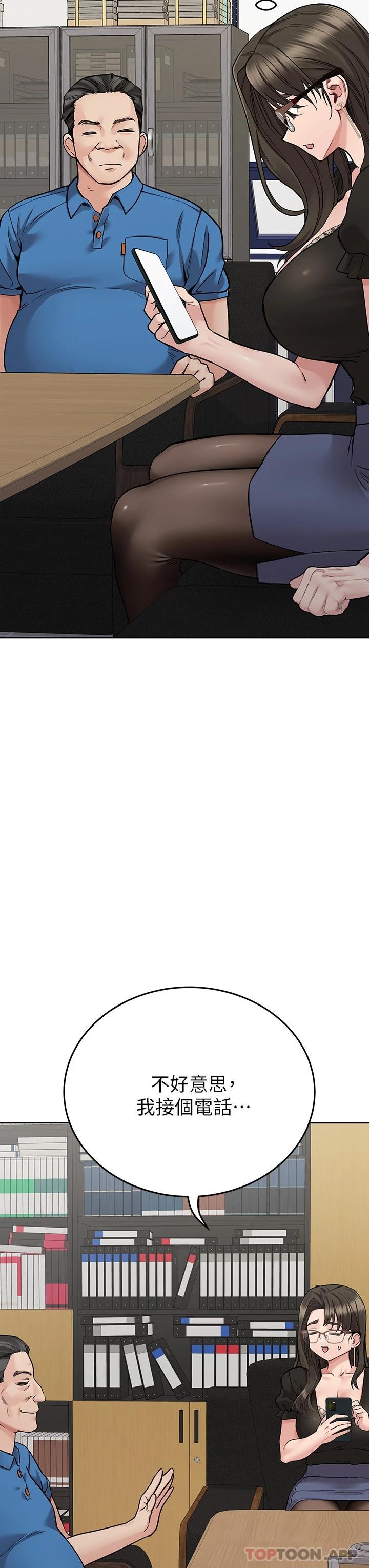 [韩国漫画] 要对妈妈保密唷 剧情,熟女人妻,巨乳大奶#[62P]-15