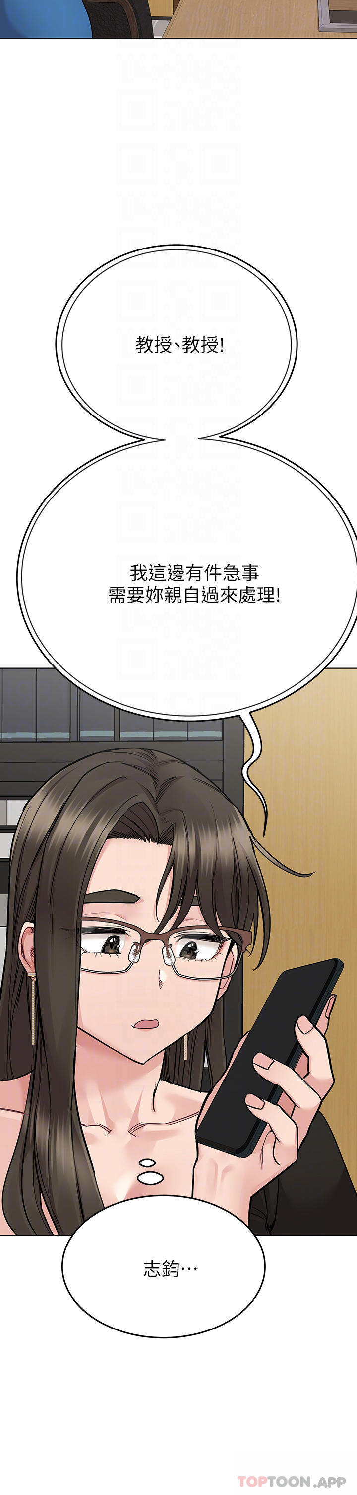 [韩国漫画] 要对妈妈保密唷 剧情,熟女人妻,巨乳大奶#[62P]-16