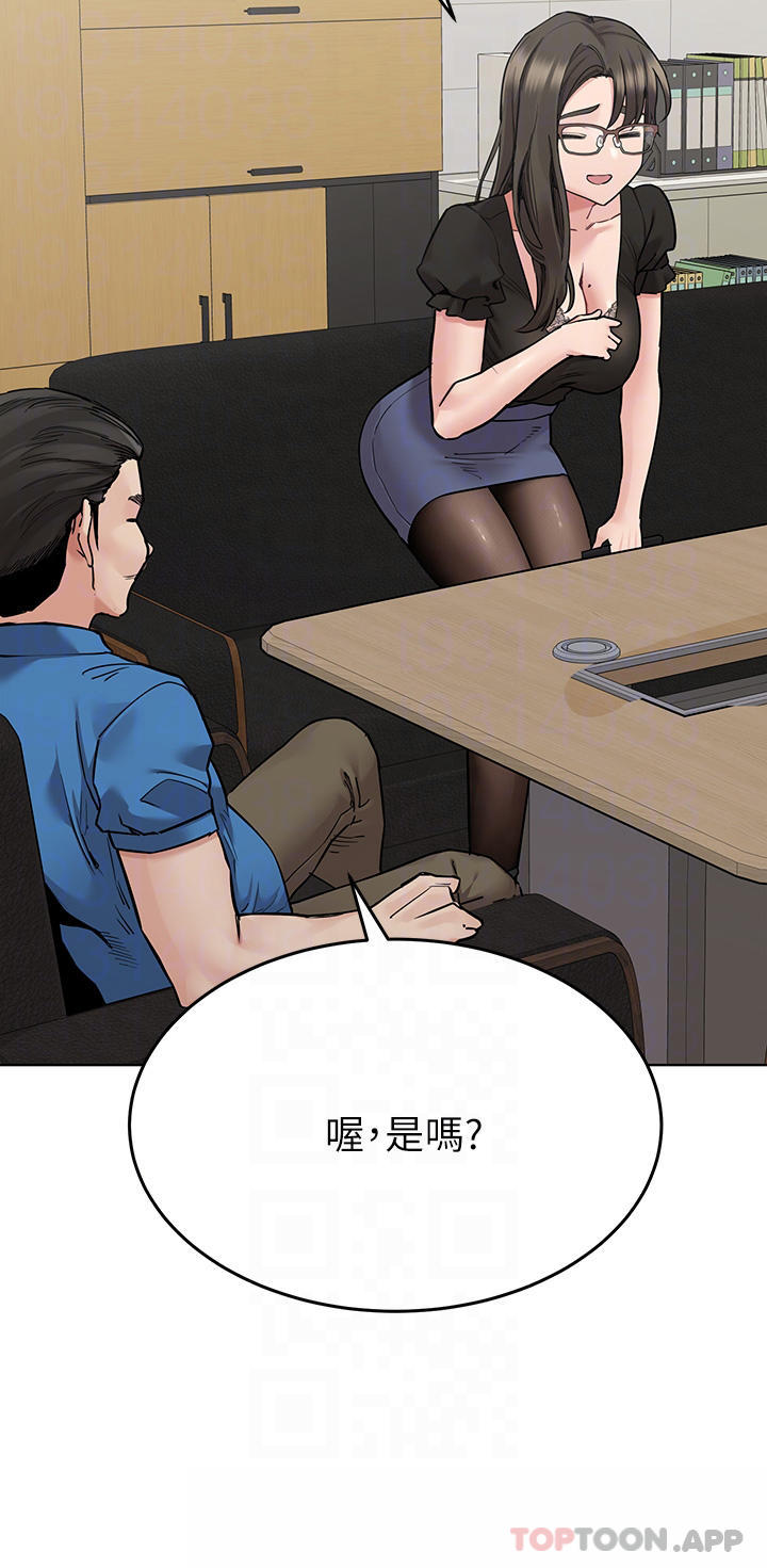[韩国漫画] 要对妈妈保密唷 剧情,熟女人妻,巨乳大奶#[62P]-18