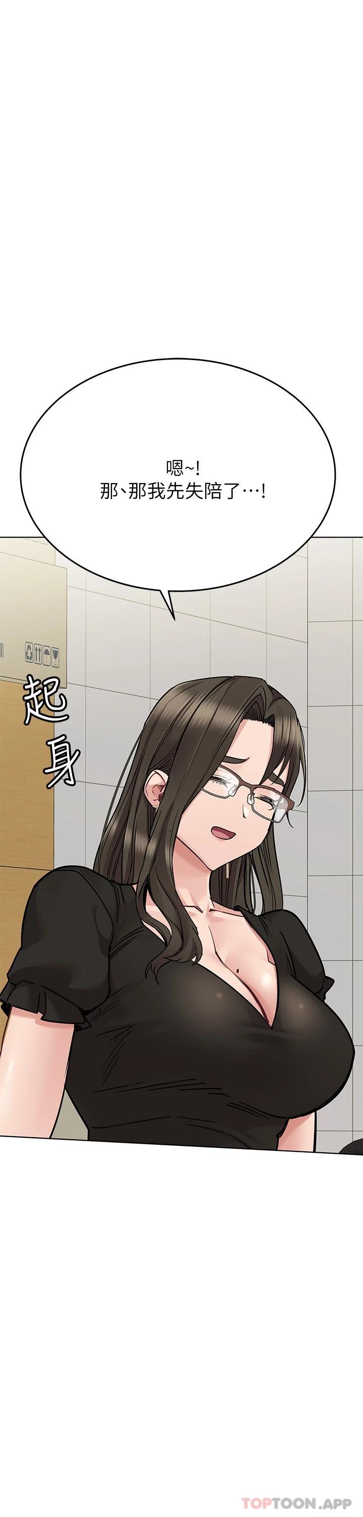 [韩国漫画] 要对妈妈保密唷 剧情,熟女人妻,巨乳大奶#[62P]-19