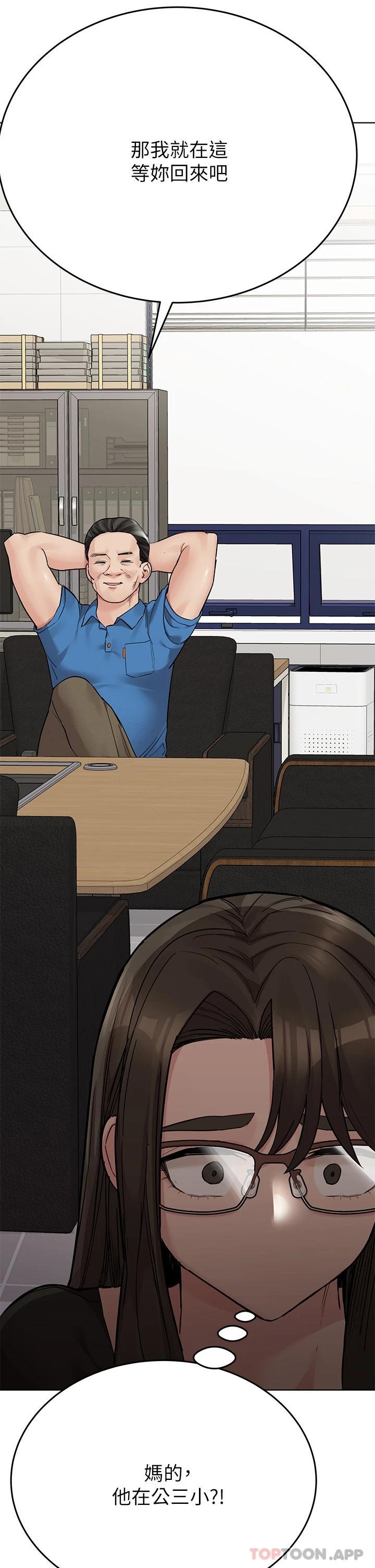 [韩国漫画] 要对妈妈保密唷 剧情,熟女人妻,巨乳大奶#[62P]-20