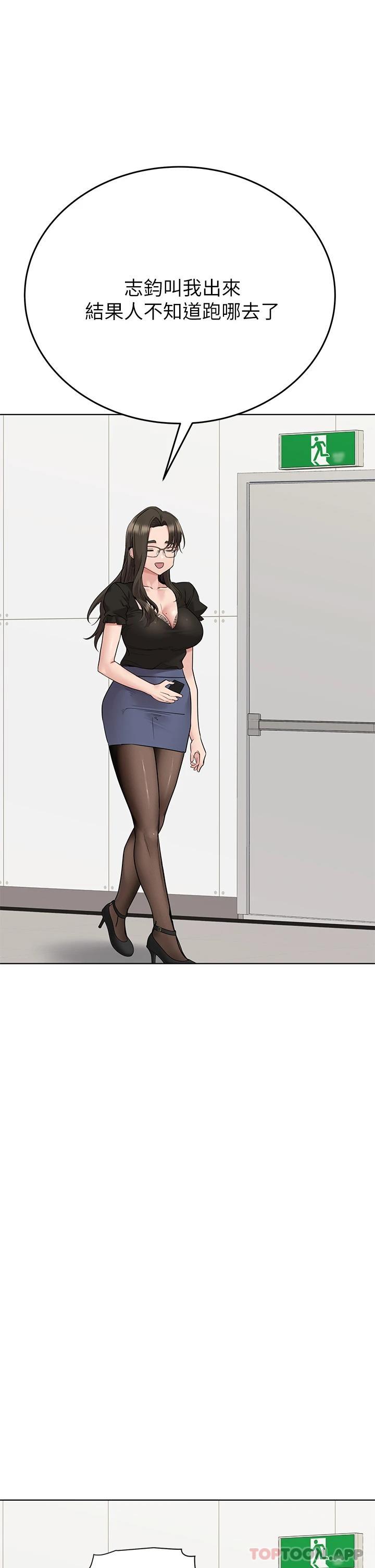 [韩国漫画] 要对妈妈保密唷 剧情,熟女人妻,巨乳大奶#[62P]-24