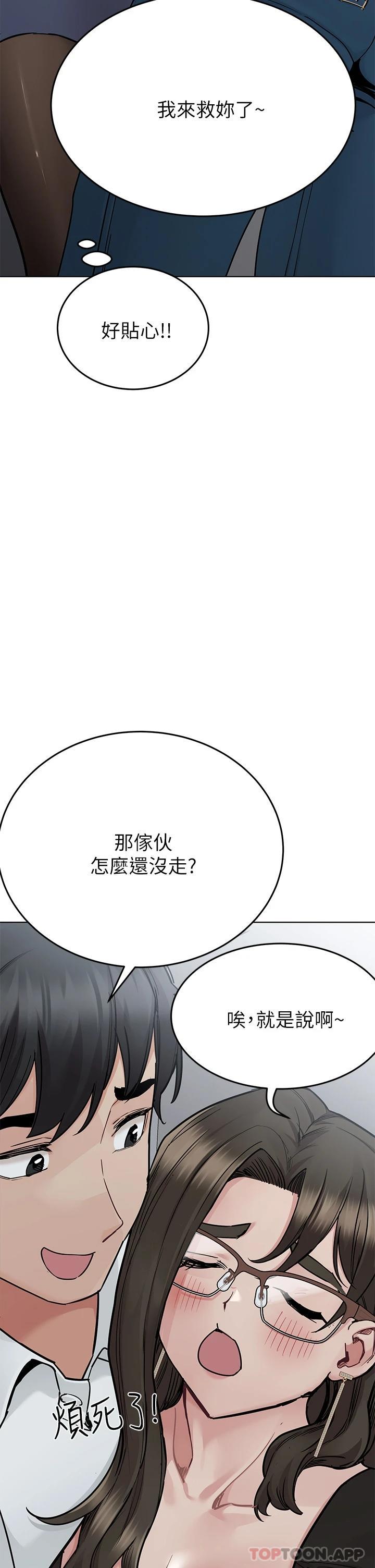 [韩国漫画] 要对妈妈保密唷 剧情,熟女人妻,巨乳大奶#[62P]-27