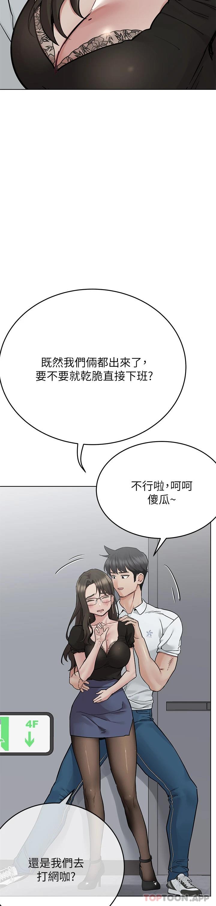 [韩国漫画] 要对妈妈保密唷 剧情,熟女人妻,巨乳大奶#[62P]-28