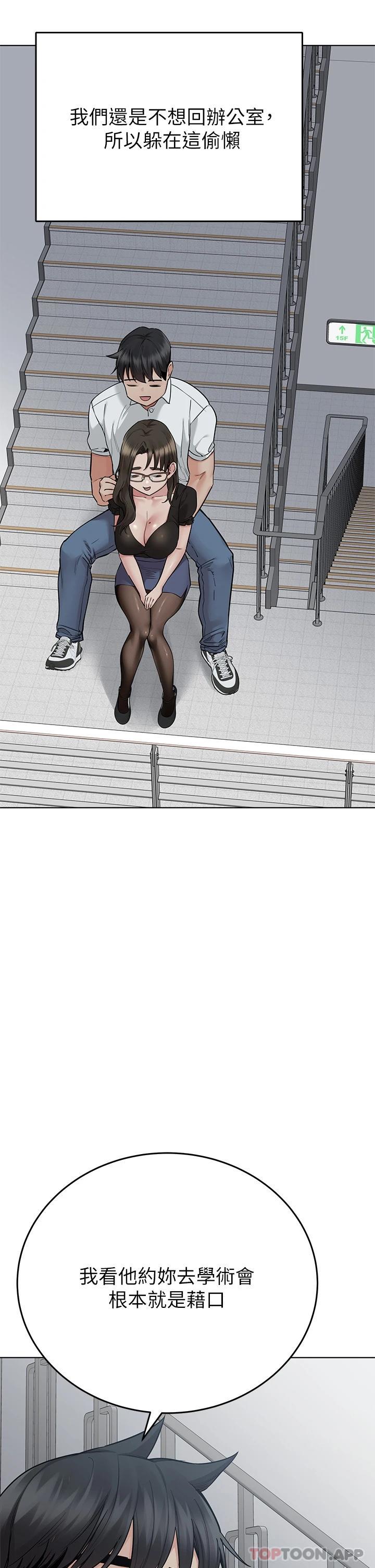 [韩国漫画] 要对妈妈保密唷 剧情,熟女人妻,巨乳大奶#[62P]-30