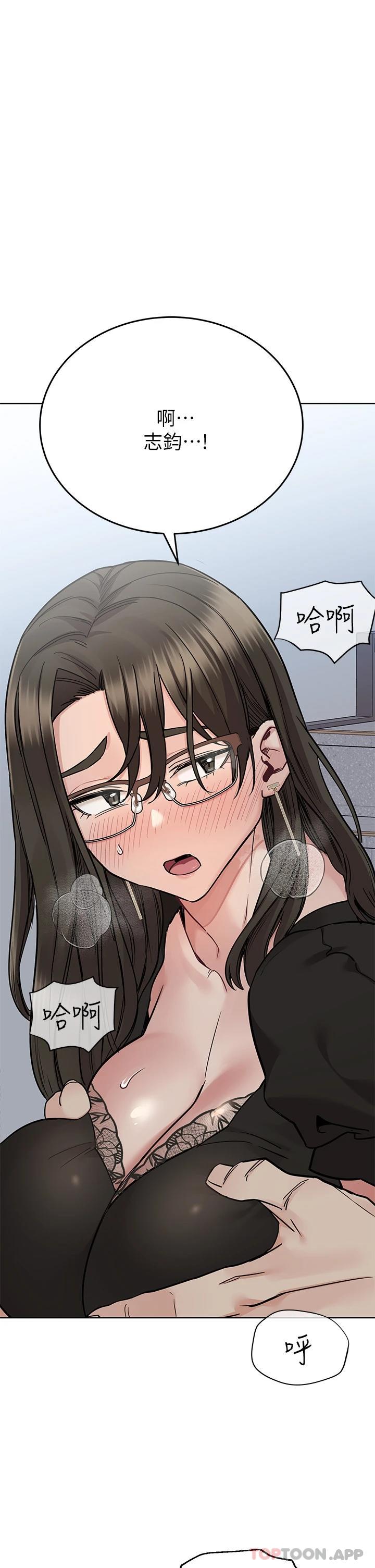 [韩国漫画] 要对妈妈保密唷 剧情,熟女人妻,巨乳大奶#[62P]-36