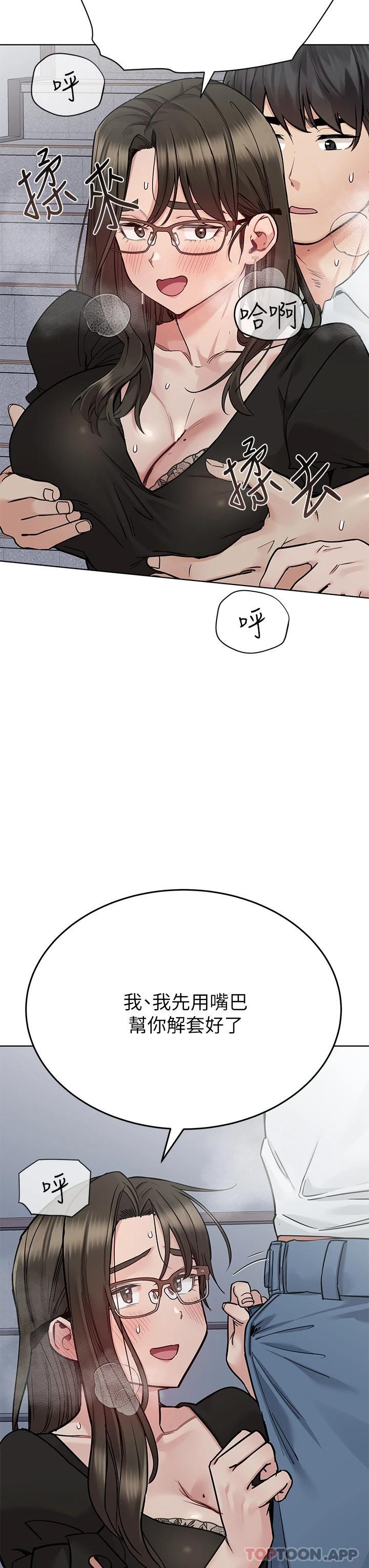 [韩国漫画] 要对妈妈保密唷 剧情,熟女人妻,巨乳大奶#[62P]-38