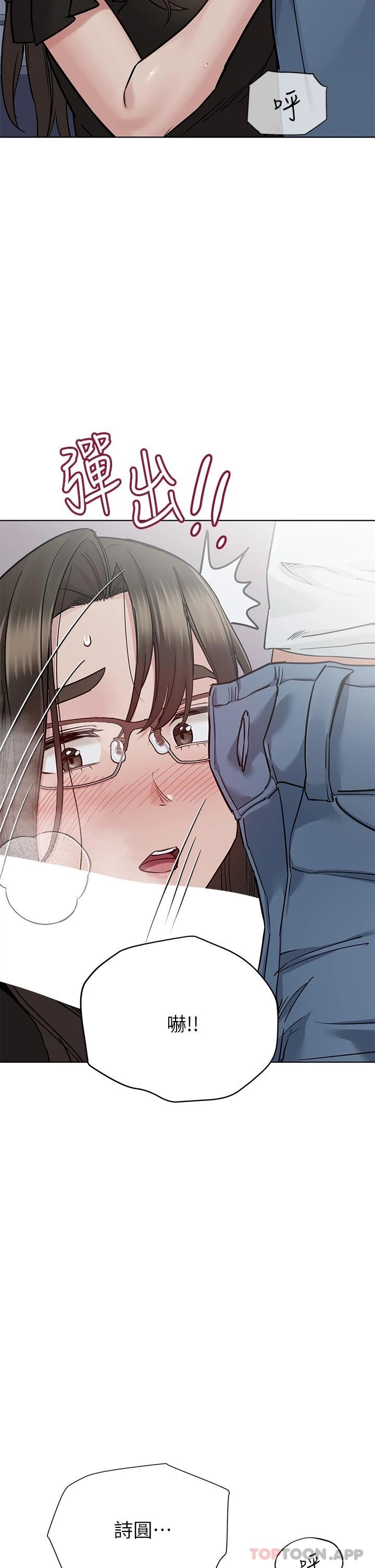 [韩国漫画] 要对妈妈保密唷 剧情,熟女人妻,巨乳大奶#[62P]-39