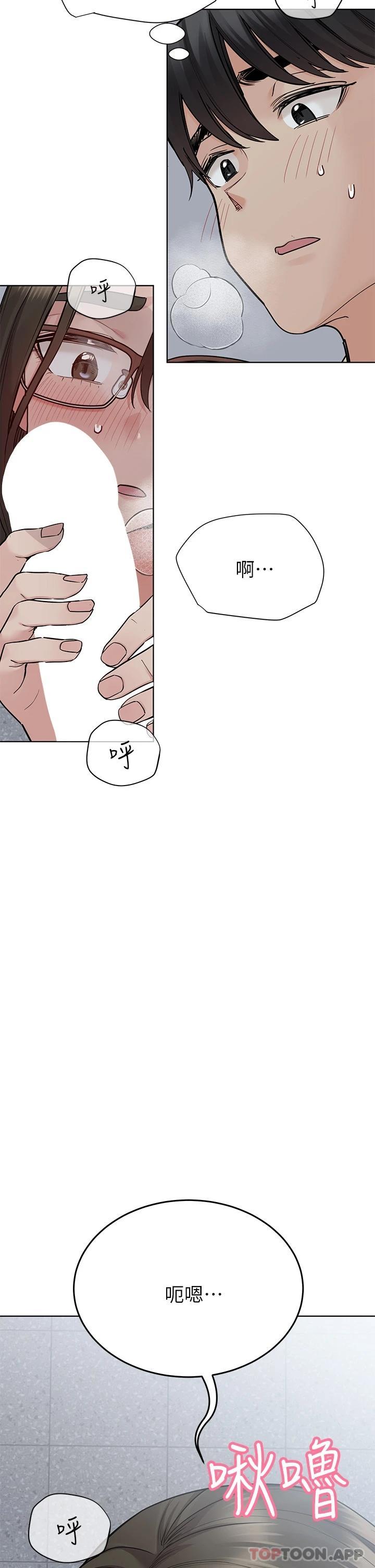 [韩国漫画] 要对妈妈保密唷 剧情,熟女人妻,巨乳大奶#[62P]-40