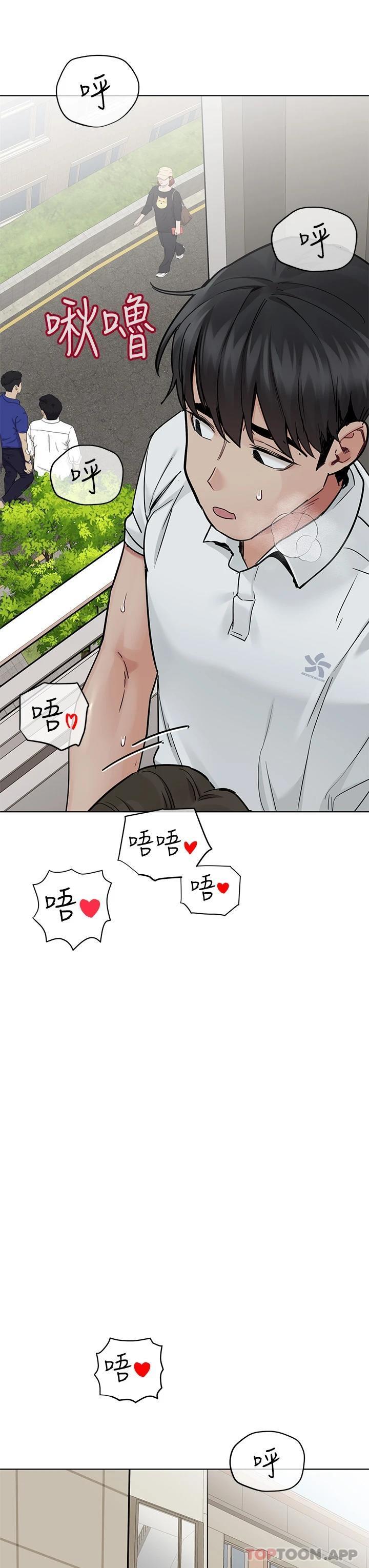[韩国漫画] 要对妈妈保密唷 剧情,熟女人妻,巨乳大奶#[62P]-44