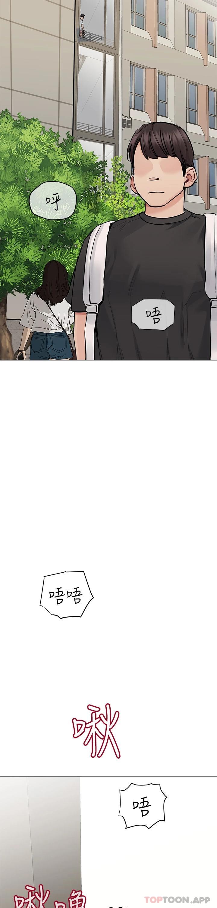 [韩国漫画] 要对妈妈保密唷 剧情,熟女人妻,巨乳大奶#[62P]-45