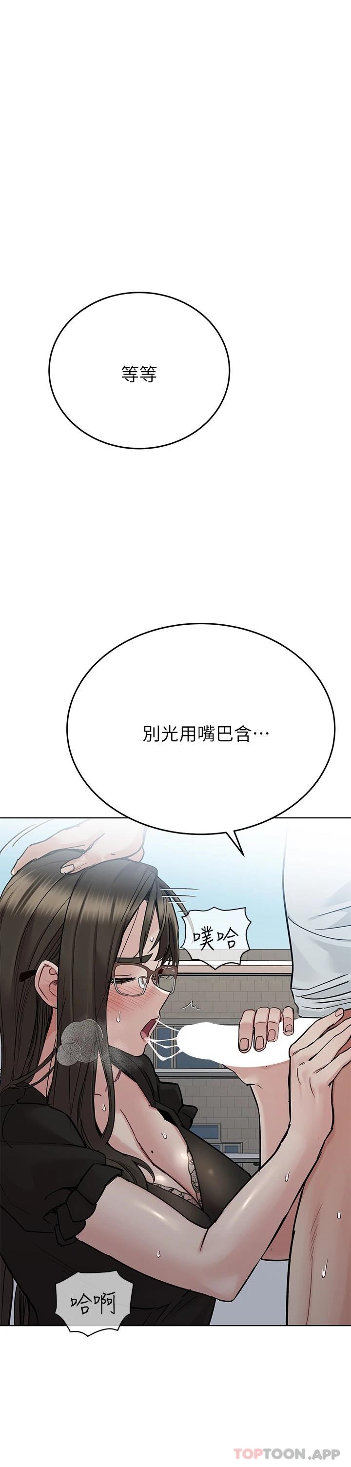 [韩国漫画] 要对妈妈保密唷 剧情,熟女人妻,巨乳大奶#[62P]-48