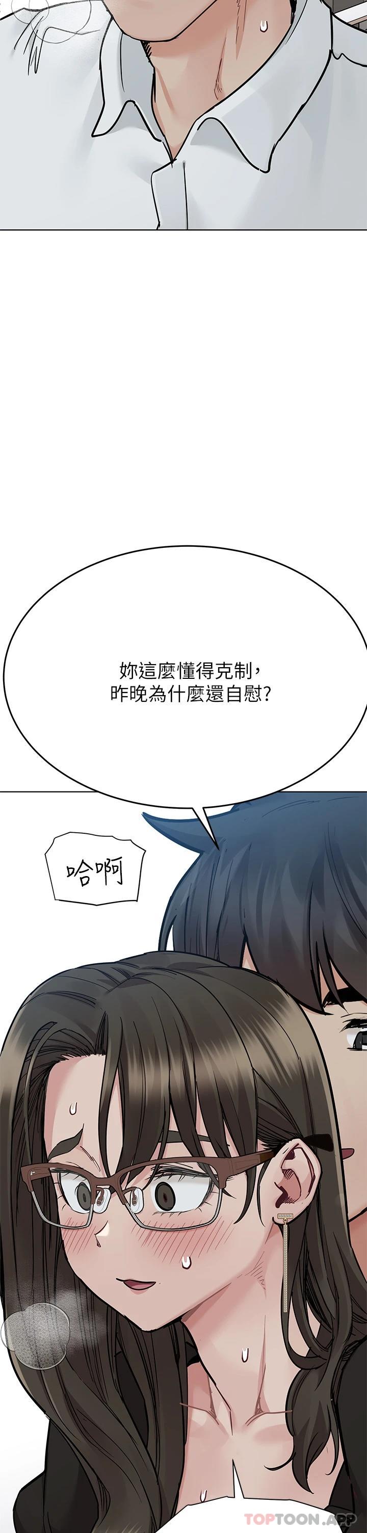 [韩国漫画] 要对妈妈保密唷 剧情,熟女人妻,巨乳大奶#[62P]-52