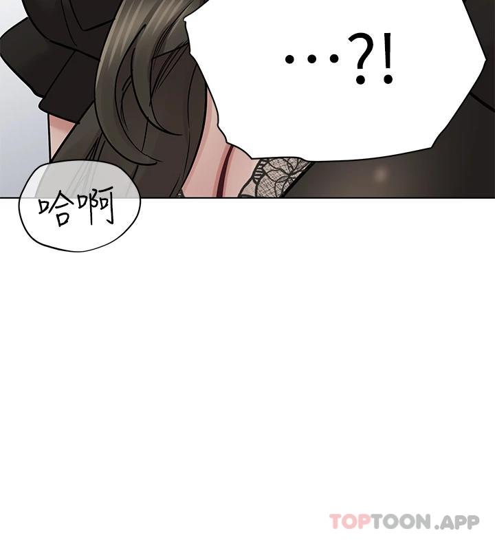[韩国漫画] 要对妈妈保密唷 剧情,熟女人妻,巨乳大奶#[62P]-53