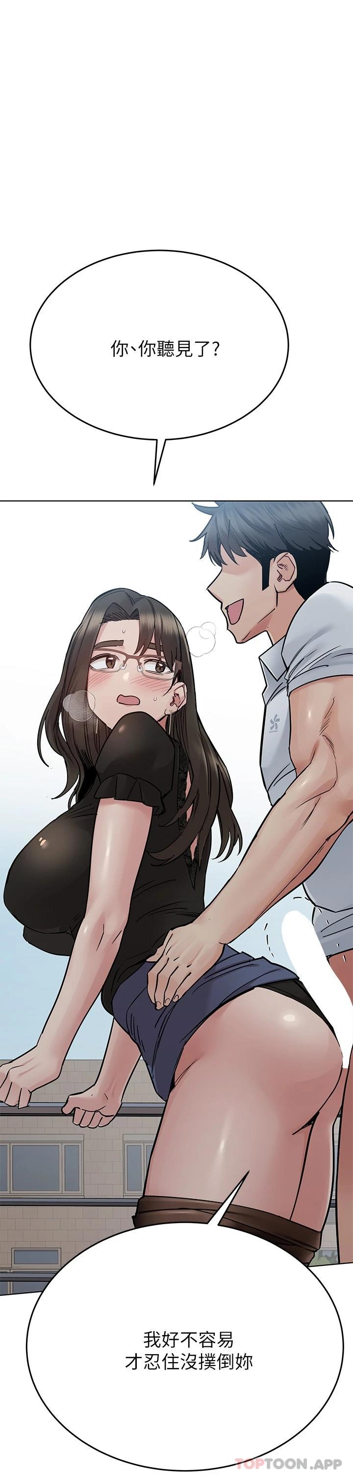 [韩国漫画] 要对妈妈保密唷 剧情,熟女人妻,巨乳大奶#[62P]-54