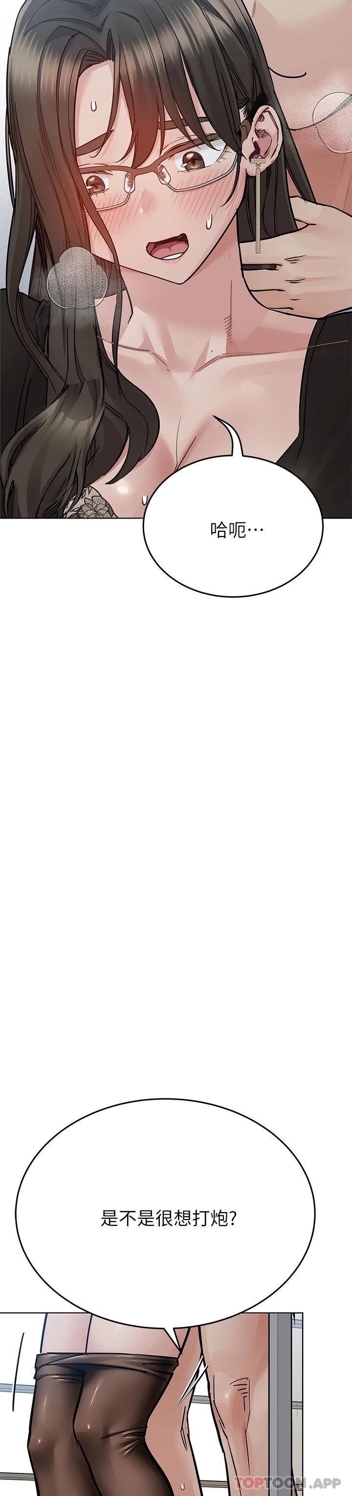 [韩国漫画] 要对妈妈保密唷 剧情,熟女人妻,巨乳大奶#[62P]-56