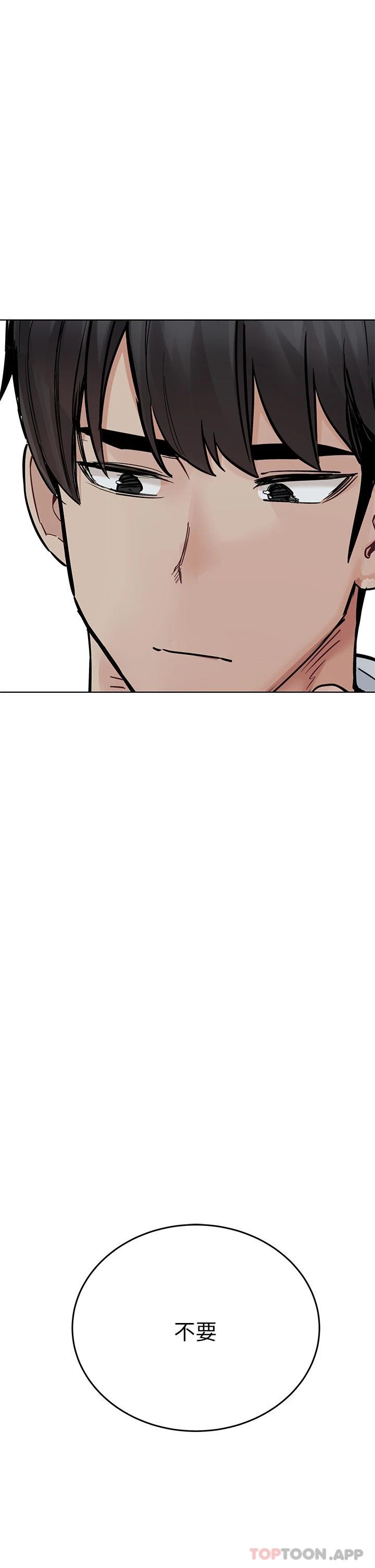 [韩国漫画] 要对妈妈保密唷 剧情,熟女人妻,巨乳大奶#[62P]-59