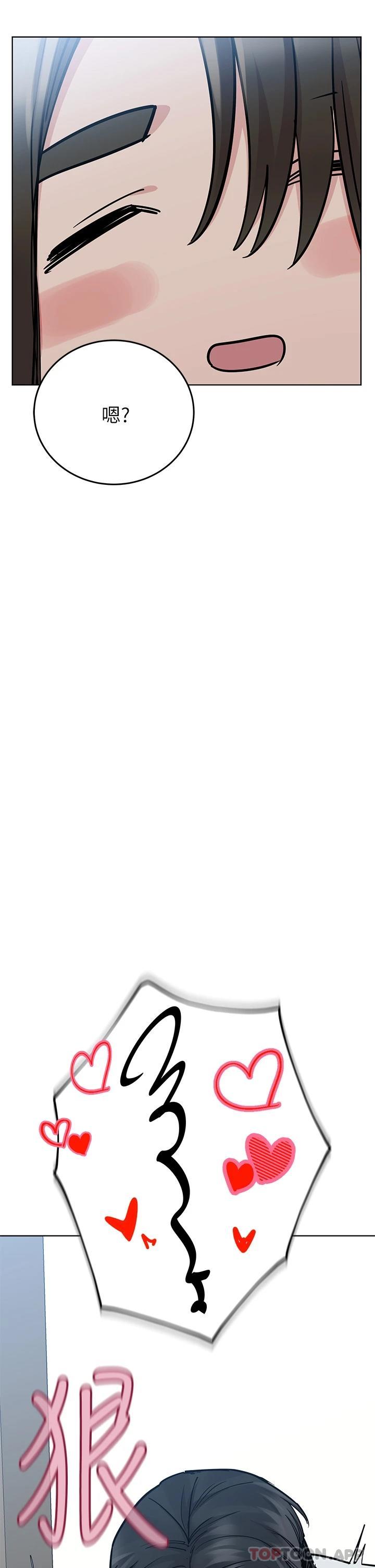 [韩国漫画] 要对妈妈保密唷 剧情,熟女人妻,巨乳大奶#[62P]-60