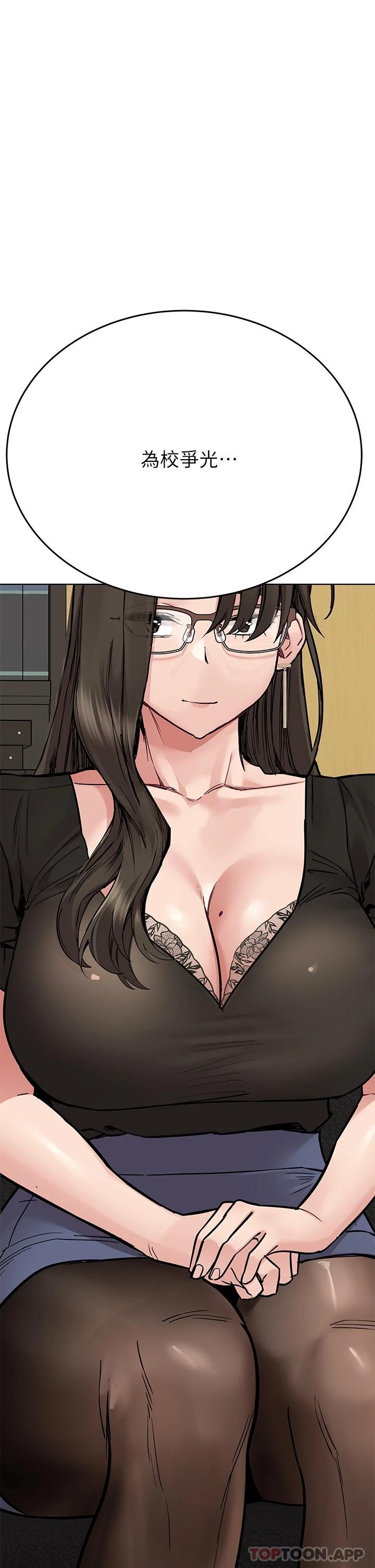 [韩国漫画] 要对妈妈保密唷 剧情,熟女人妻,巨乳大奶#[62P]-7