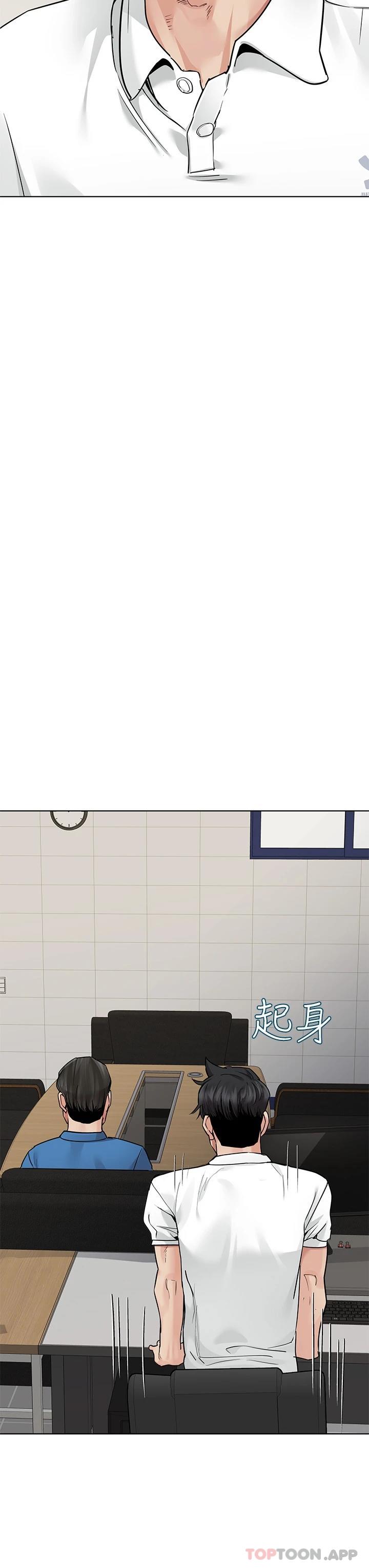 [韩国漫画] 要对妈妈保密唷 剧情,熟女人妻,巨乳大奶#[62P]-9