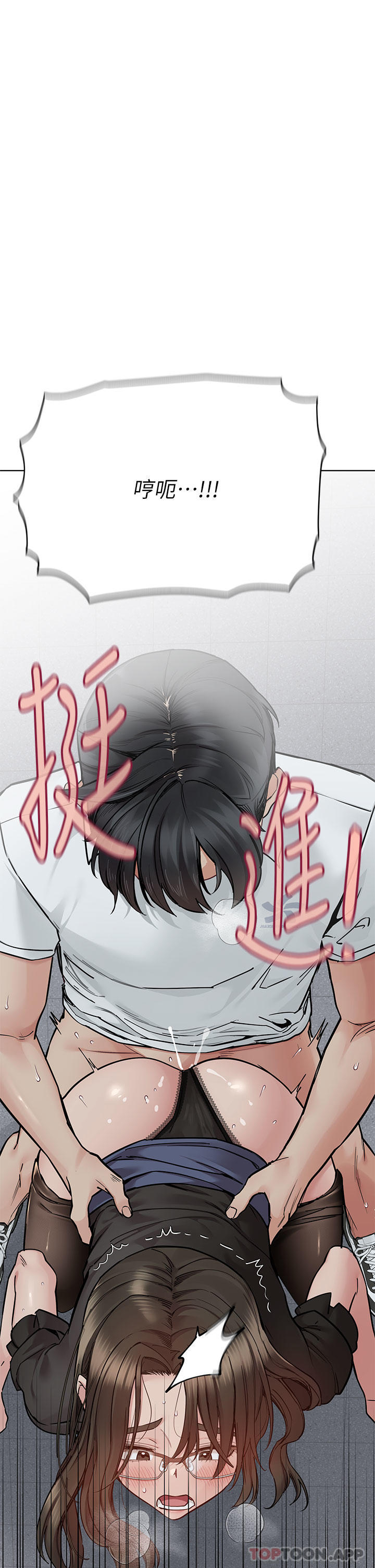 [韩国漫画] 要对妈妈保密唷 剧情,熟女人妻,巨乳大奶#[68P]-1