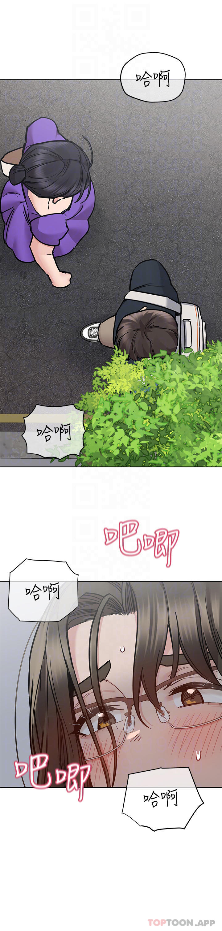 [韩国漫画] 要对妈妈保密唷 剧情,熟女人妻,巨乳大奶#[68P]-10