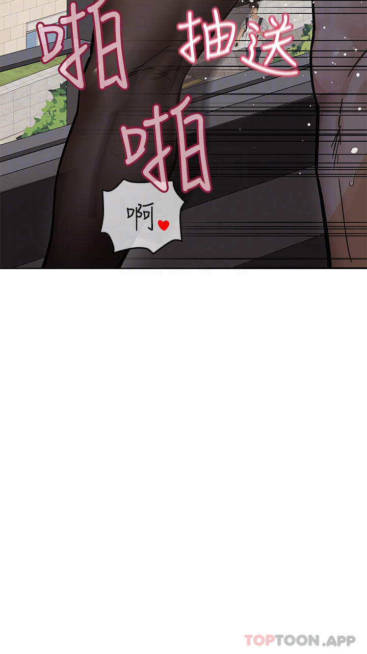 [韩国漫画] 要对妈妈保密唷 剧情,熟女人妻,巨乳大奶#[68P]-12