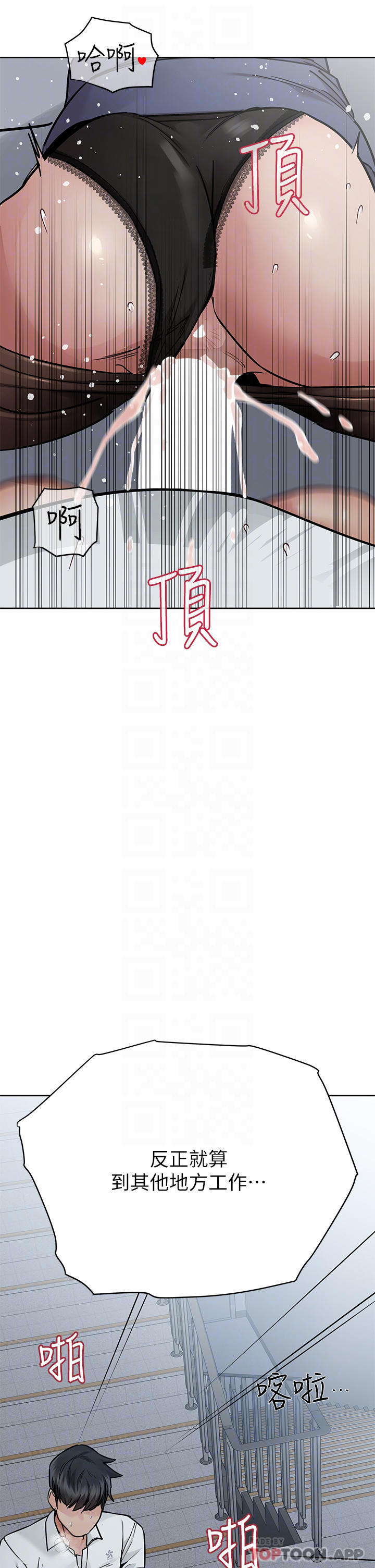 [韩国漫画] 要对妈妈保密唷 剧情,熟女人妻,巨乳大奶#[68P]-14