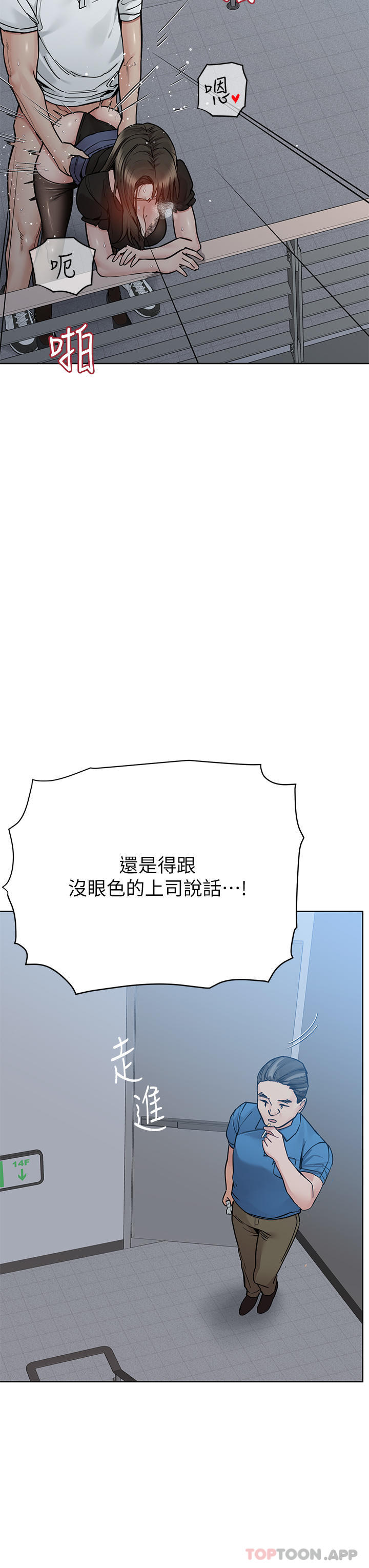 [韩国漫画] 要对妈妈保密唷 剧情,熟女人妻,巨乳大奶#[68P]-15