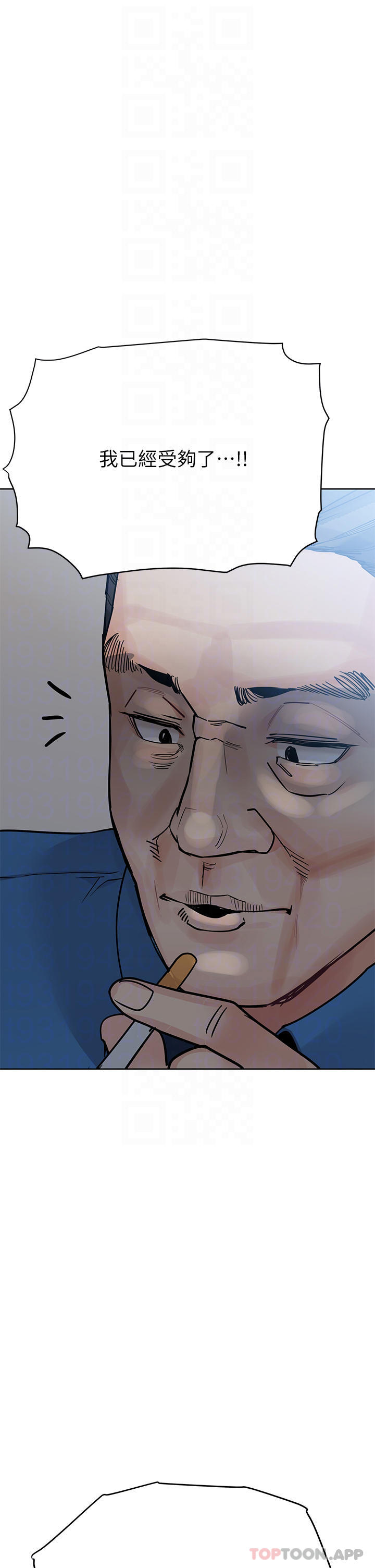 [韩国漫画] 要对妈妈保密唷 剧情,熟女人妻,巨乳大奶#[68P]-16