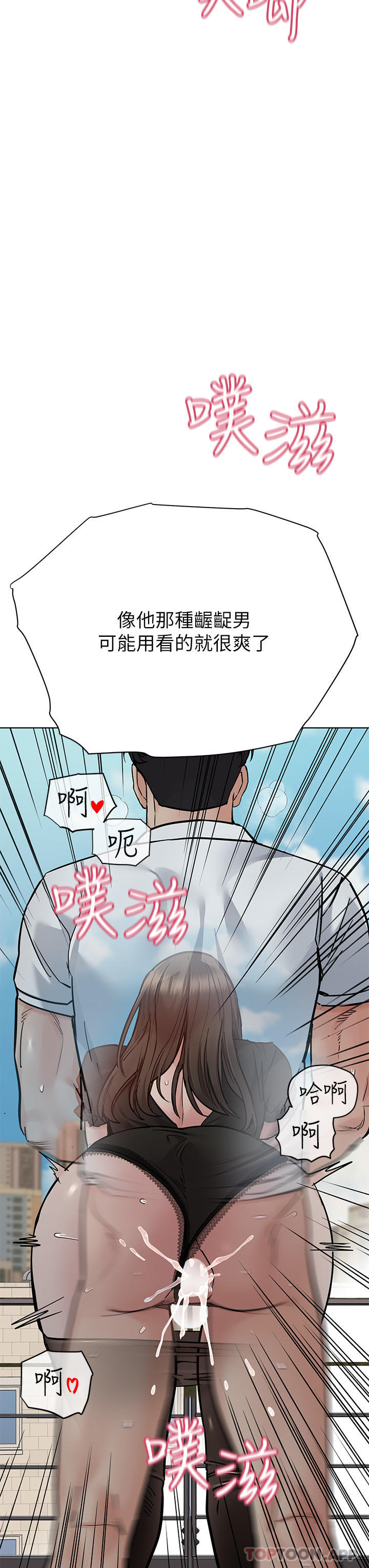 [韩国漫画] 要对妈妈保密唷 剧情,熟女人妻,巨乳大奶#[68P]-21