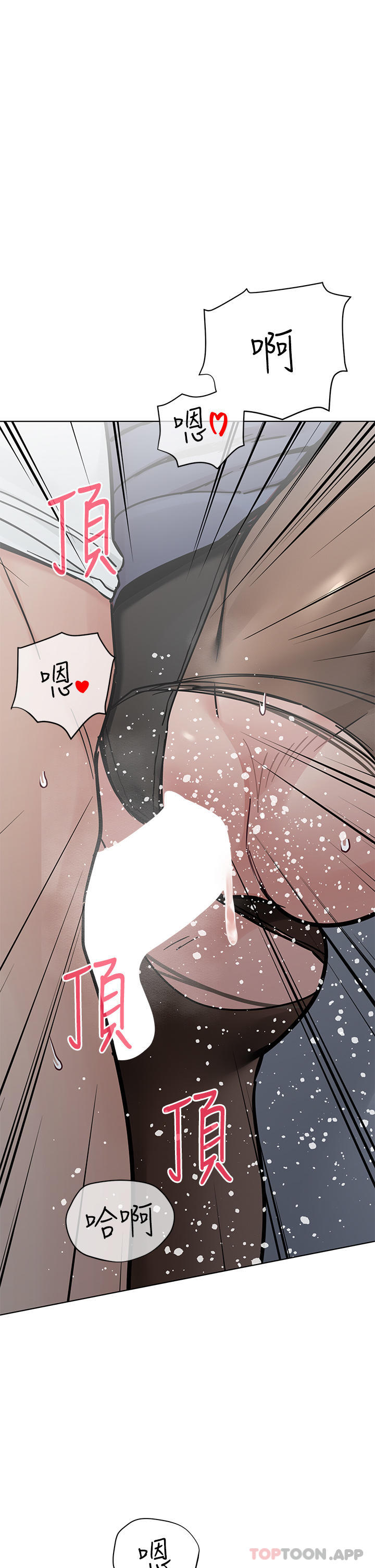 [韩国漫画] 要对妈妈保密唷 剧情,熟女人妻,巨乳大奶#[68P]-26