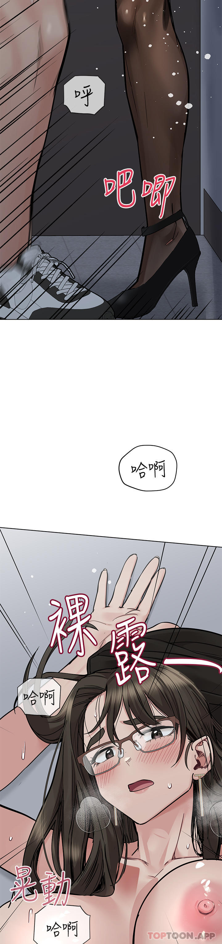 [韩国漫画] 要对妈妈保密唷 剧情,熟女人妻,巨乳大奶#[68P]-28