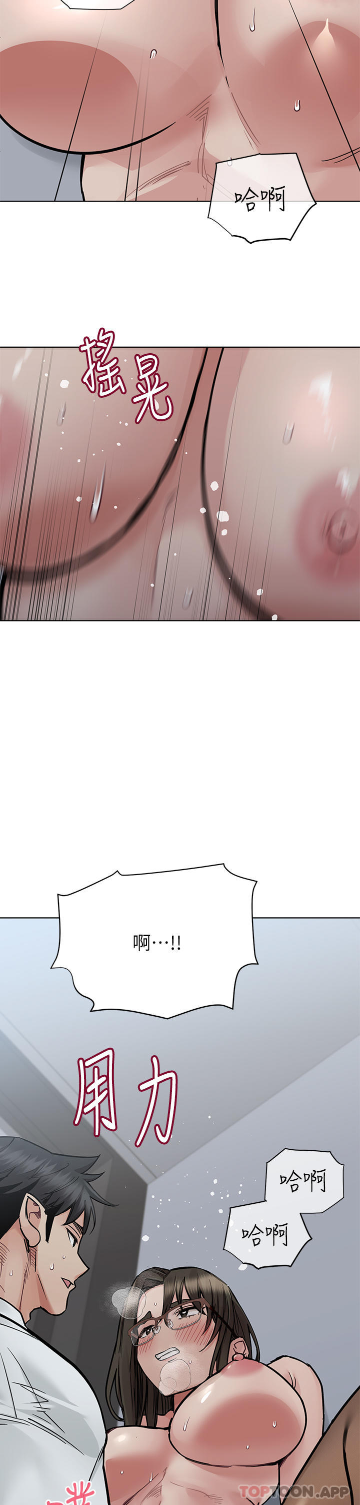 [韩国漫画] 要对妈妈保密唷 剧情,熟女人妻,巨乳大奶#[68P]-29