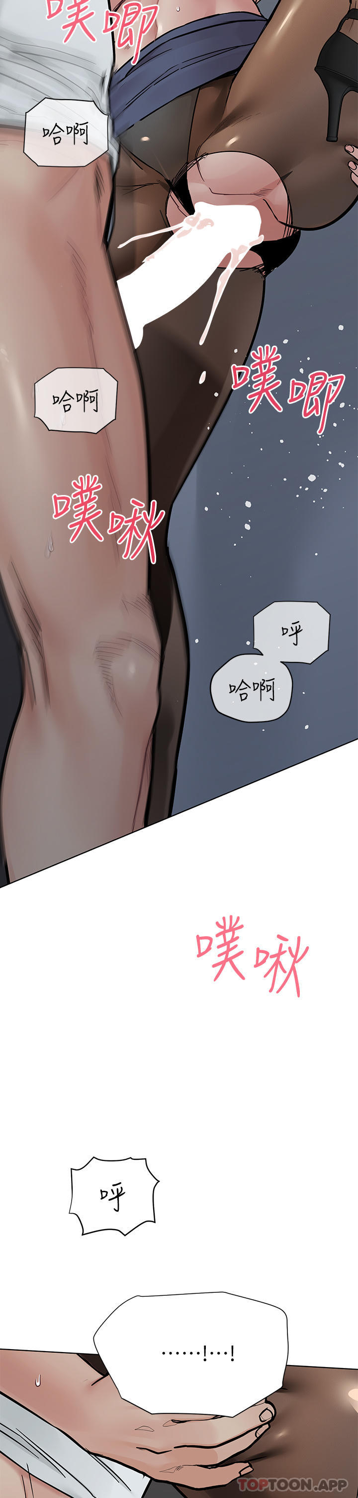 [韩国漫画] 要对妈妈保密唷 剧情,熟女人妻,巨乳大奶#[68P]-30