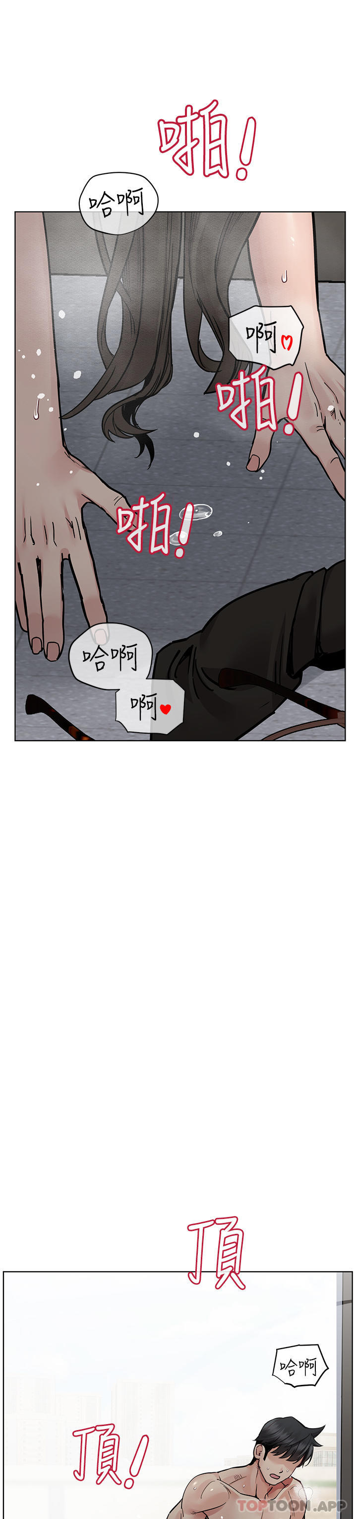 [韩国漫画] 要对妈妈保密唷 剧情,熟女人妻,巨乳大奶#[68P]-34