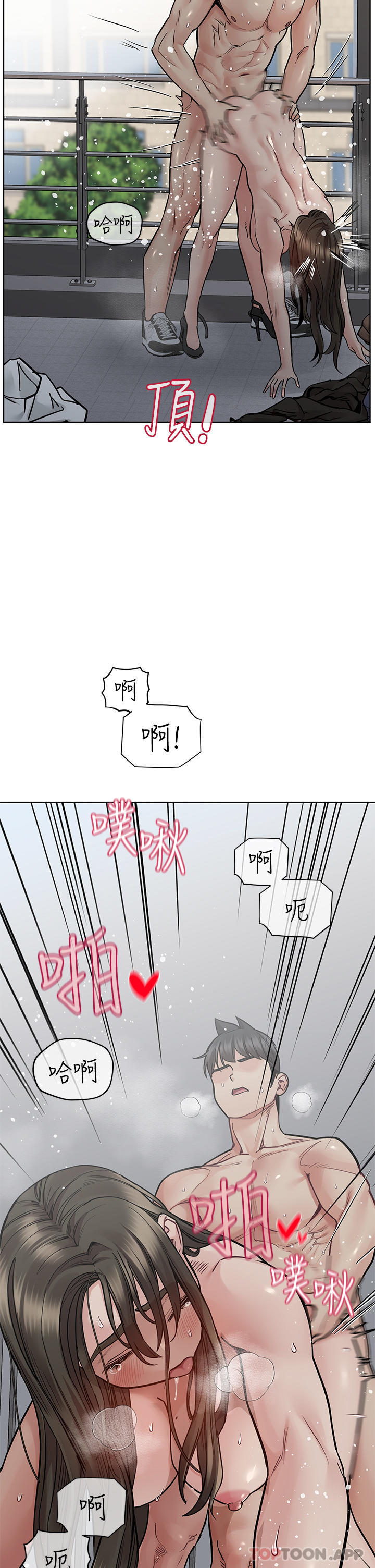 [韩国漫画] 要对妈妈保密唷 剧情,熟女人妻,巨乳大奶#[68P]-35
