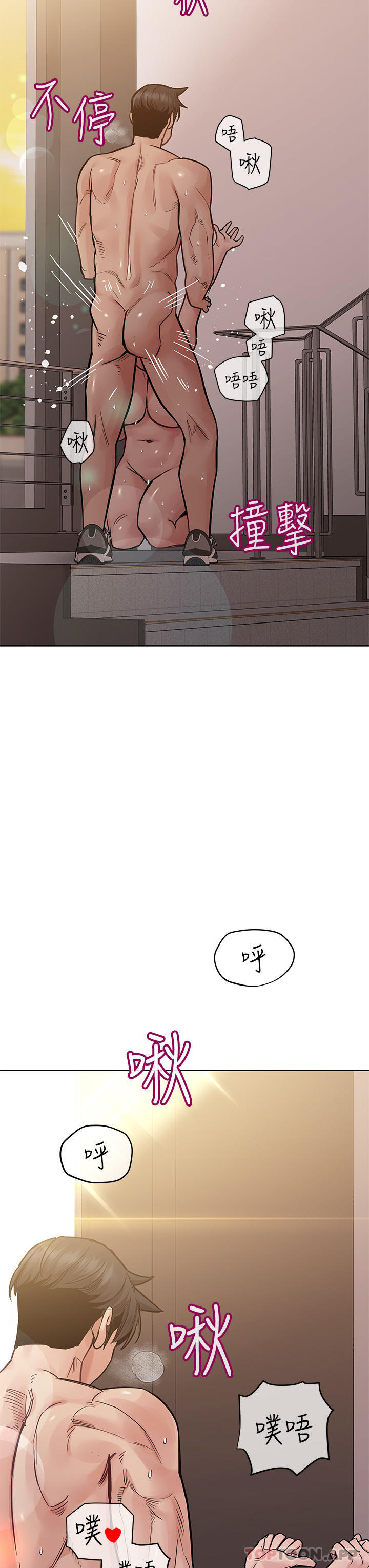 [韩国漫画] 要对妈妈保密唷 剧情,熟女人妻,巨乳大奶#[68P]-40